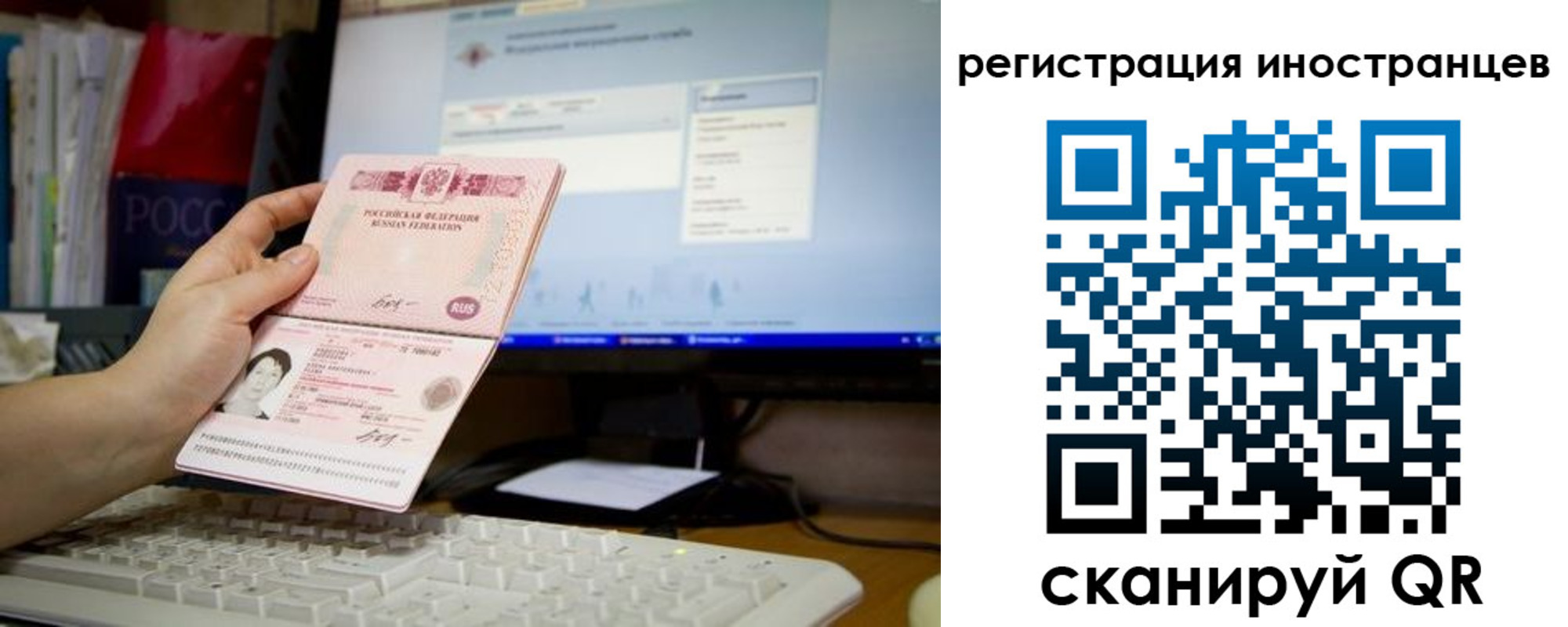 прописка 2025 в Беломорске
